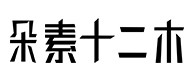 桂平30